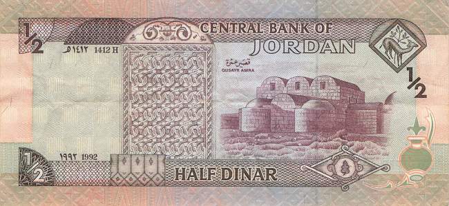 1/2 Dinar 1992